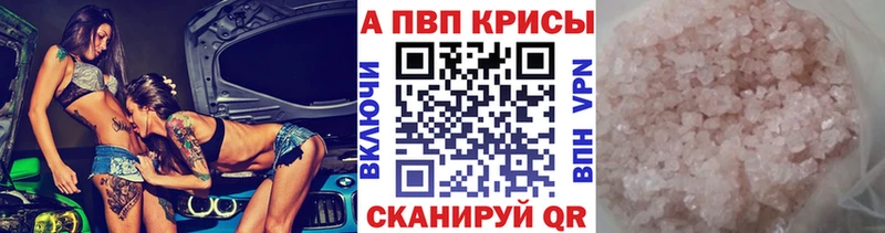 Как найти наркотики Новоалтайск Гашиш  Меф мяу мяу 