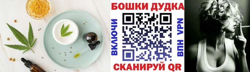 OMG онион  дарнет шоп  Новоалтайск  Печенье с ТГК марихуана 