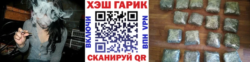 даркнет клад  Новоалтайск  ГАШ Изолятор 