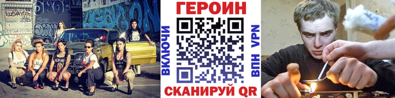 ОМГ ОМГ   Новоалтайск  сайты даркнета официальный сайт  дарнет шоп  Героин герыч 