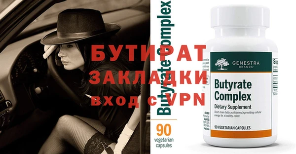 скорость Елизово