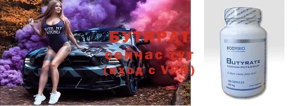 скорость mdpv Ельня