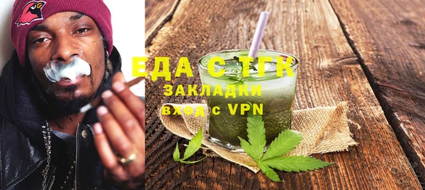скорость Елизово