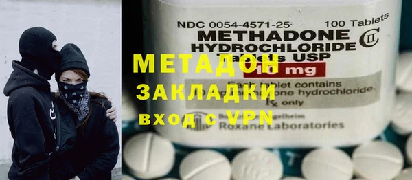 скорость mdpv Ельня