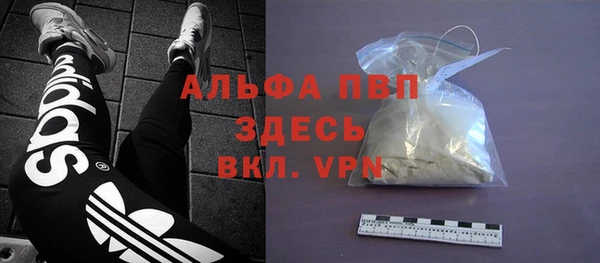 скорость mdpv Ельня