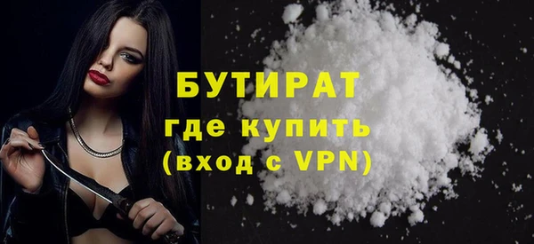 скорость mdpv Ельня