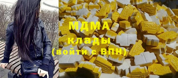 гашиш Елабуга
