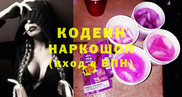 гашиш Елабуга