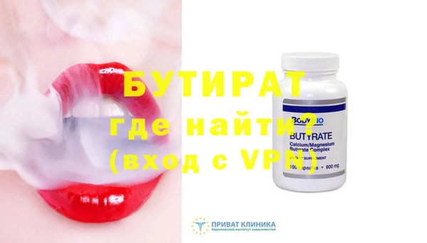 скорость Елизово