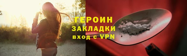 скорость mdpv Ельня
