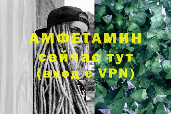 скорость mdpv Ельня