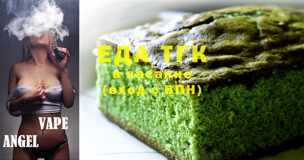 скорость Елизово