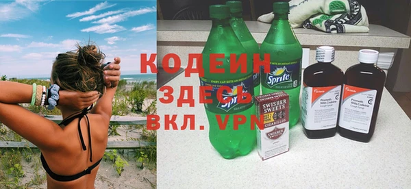 гашиш Елабуга