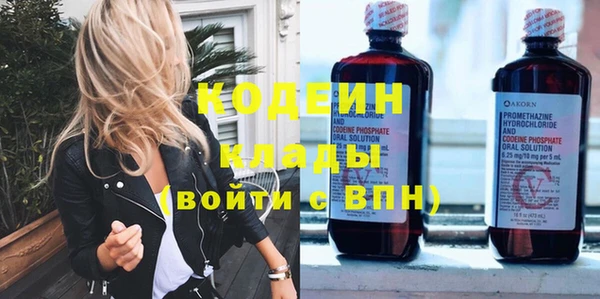 скорость mdpv Ельня