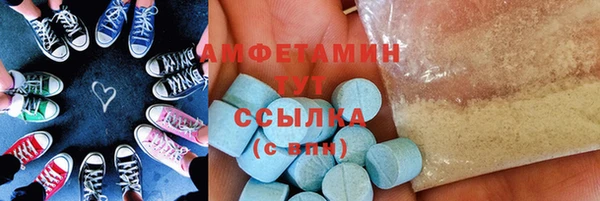 скорость Елизово