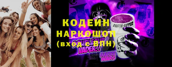 скорость Елизово