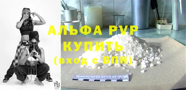 скорость mdpv Ельня