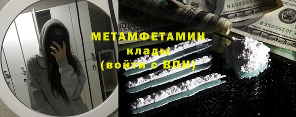 скорость Елизово