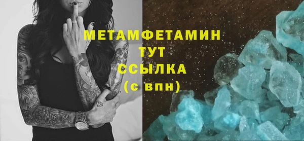 скорость Елизово