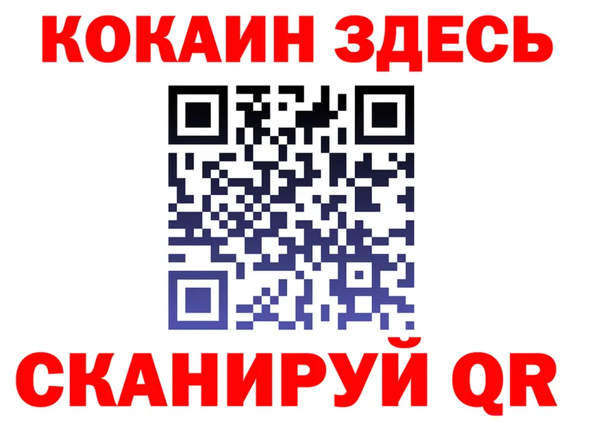 АМФ Premium tor shop OMG Новоалтайск