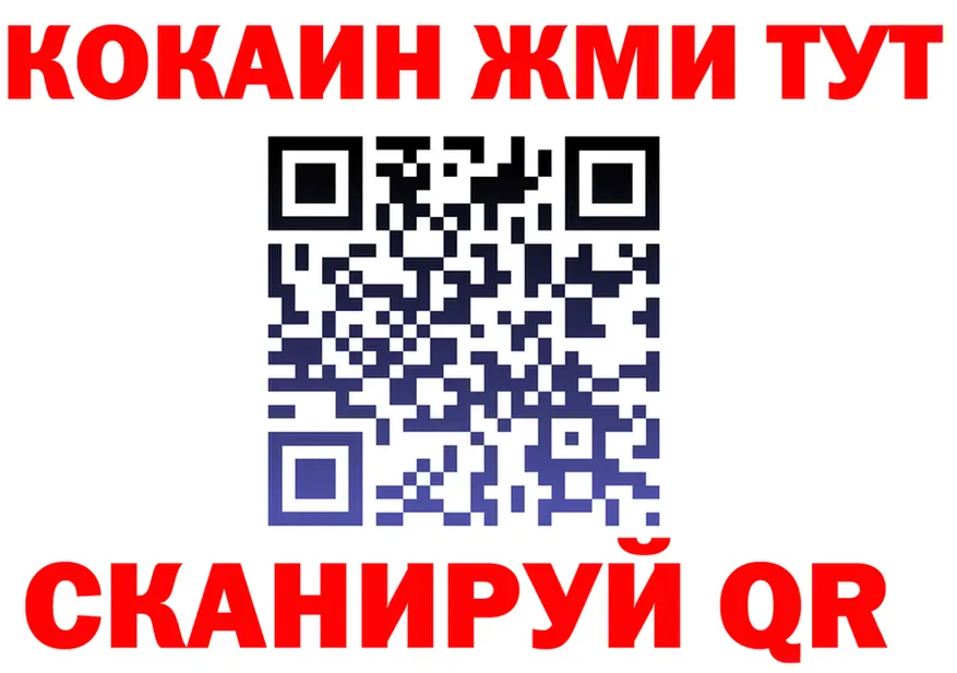 МЯУ-МЯУ 4 MMC вход это кракен Новоалтайск