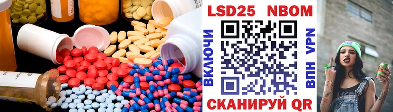 LSD-25 экстази ecstasy  Новоалтайск 