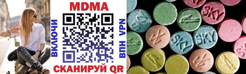закладка  Новоалтайск  MDMA кристаллы 