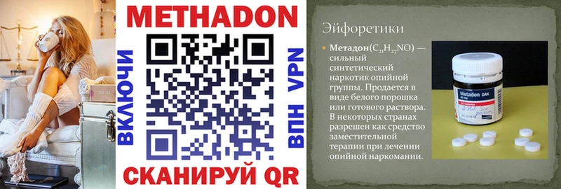 blacksprut как зайти  Новоалтайск  Метадон кристалл  где продают наркотики 