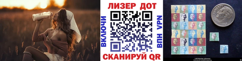 KRAKEN онион  Новоалтайск  Марки 25I-NBOMe 1,5мг 