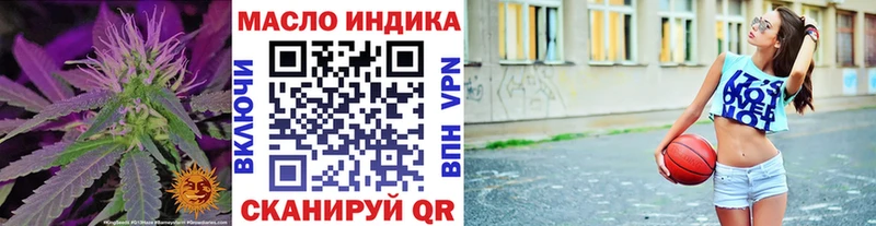 ТГК вейп с тгк  Новоалтайск 