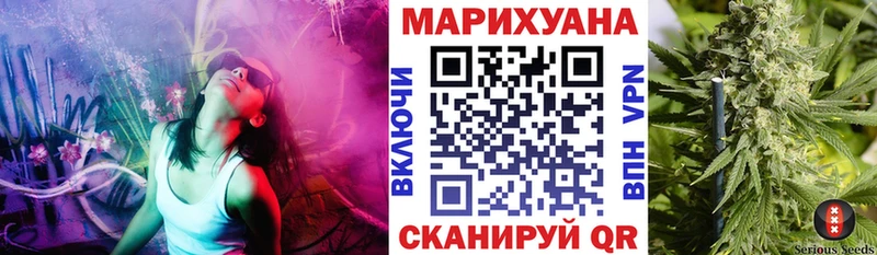 Марихуана OG Kush  Новоалтайск 